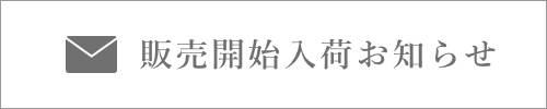 売り切れ